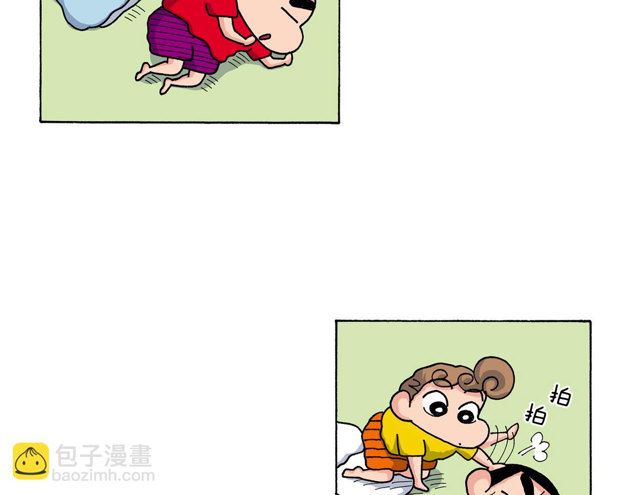 第149话11