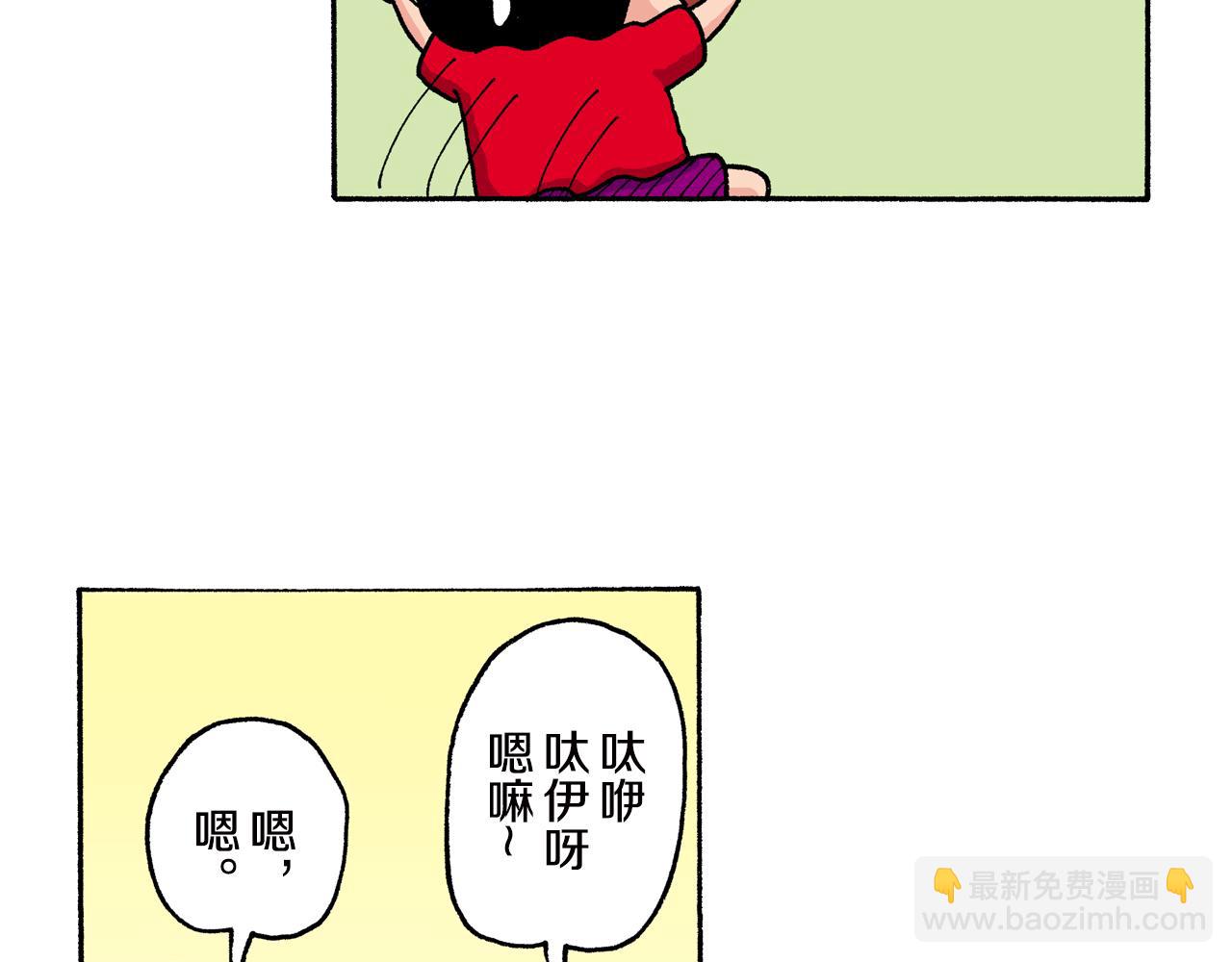 第149话15