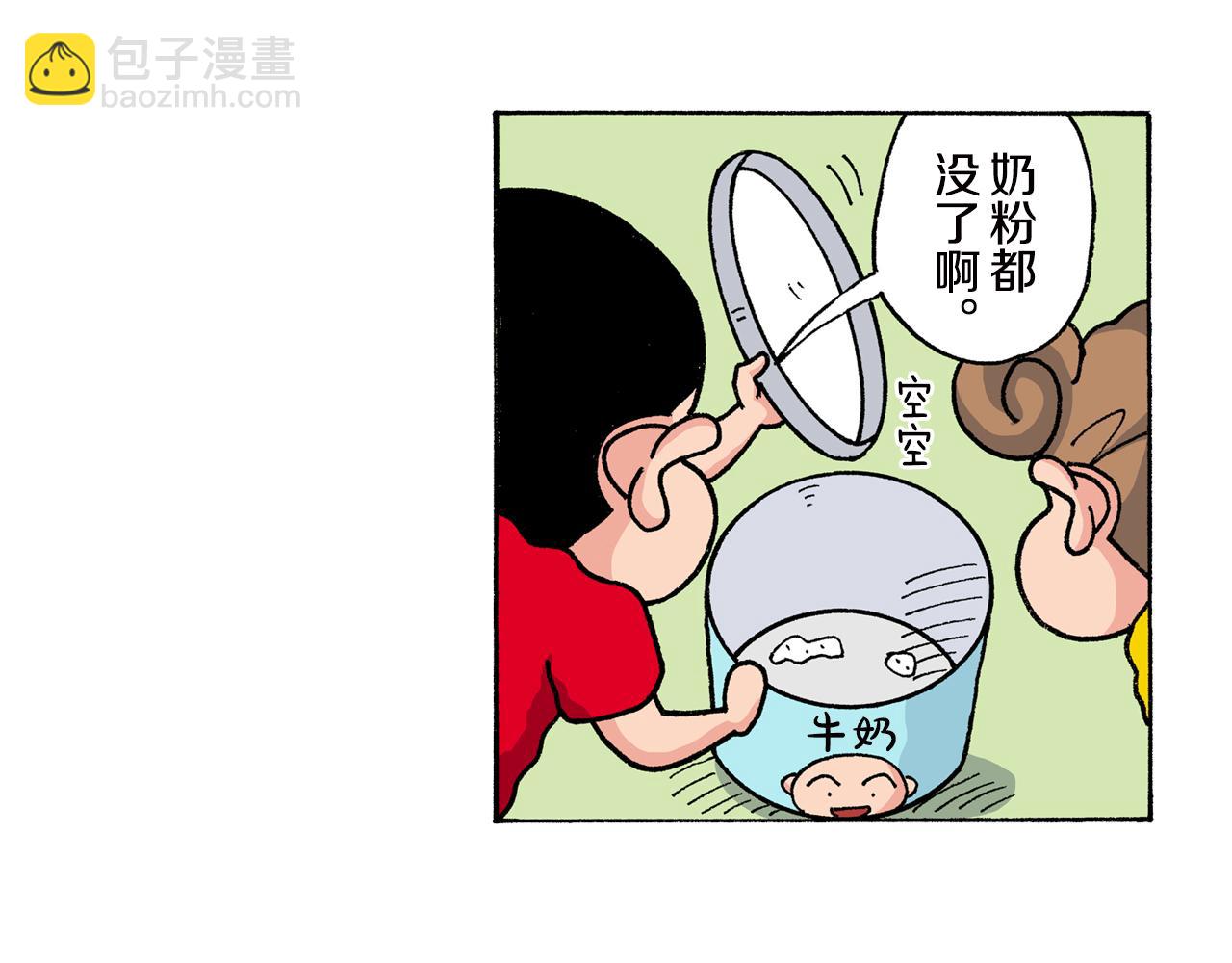 第149话19