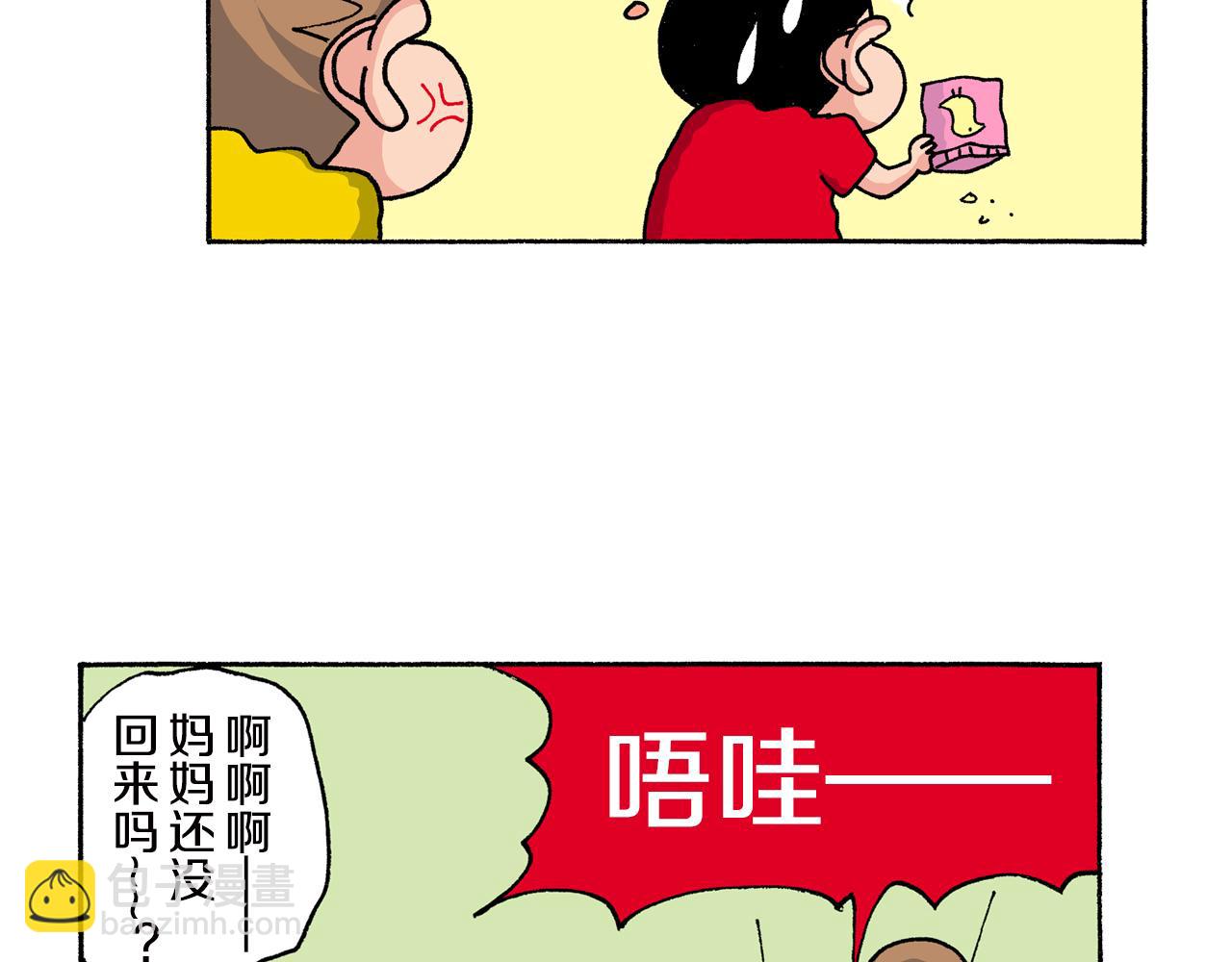 第149话22