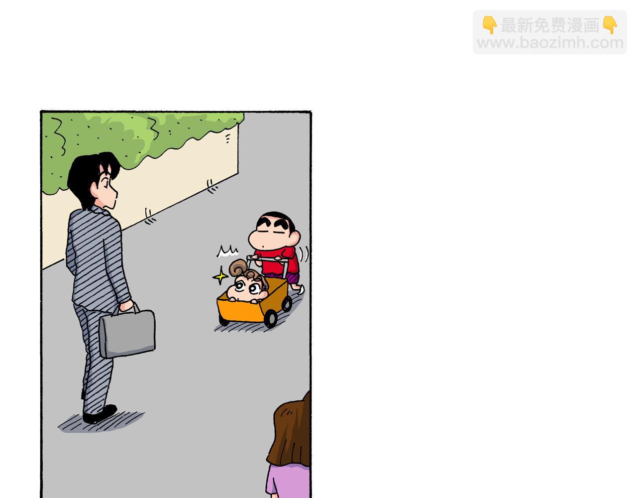 第149话25