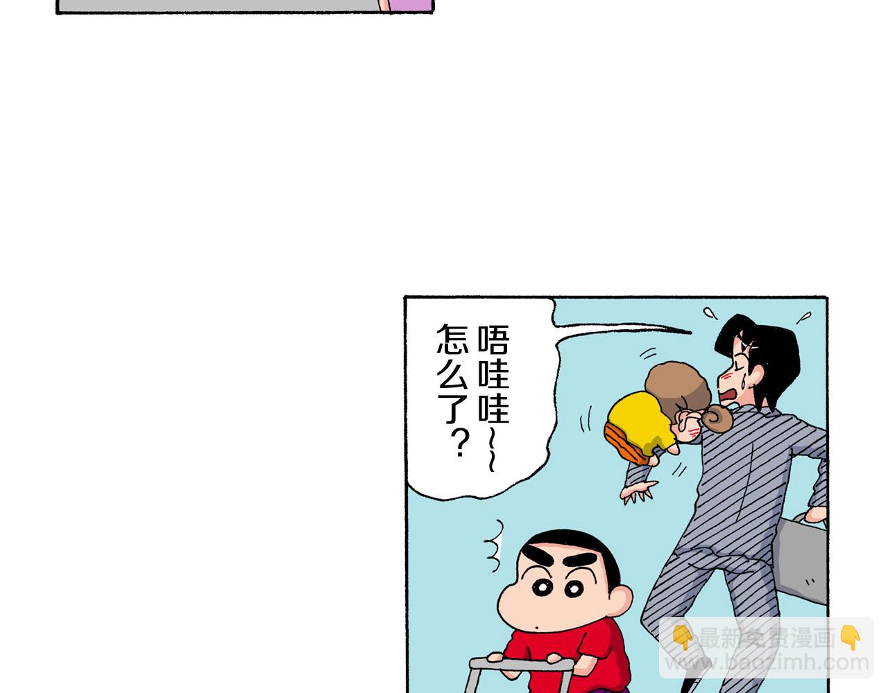 第149话26