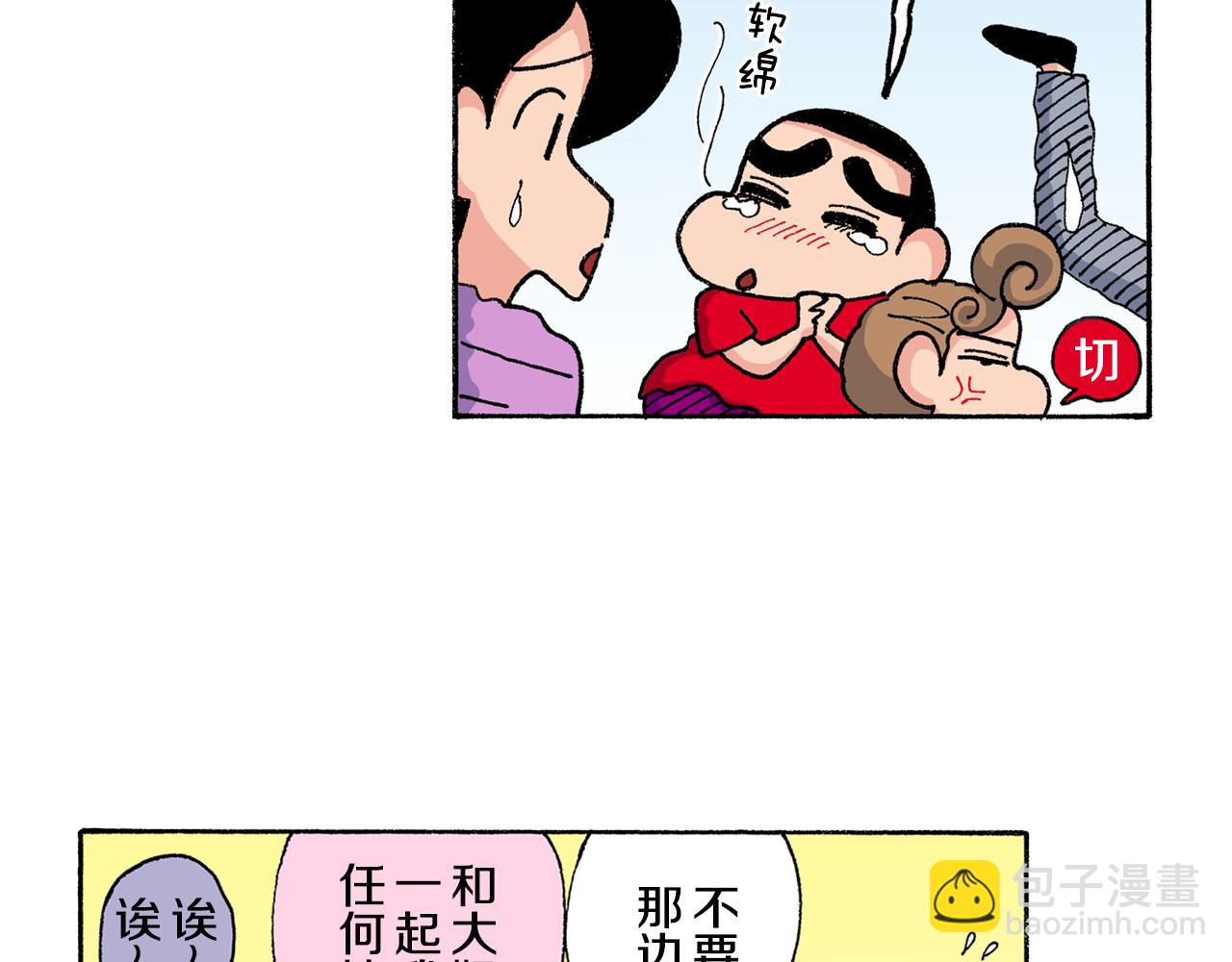 第149话31