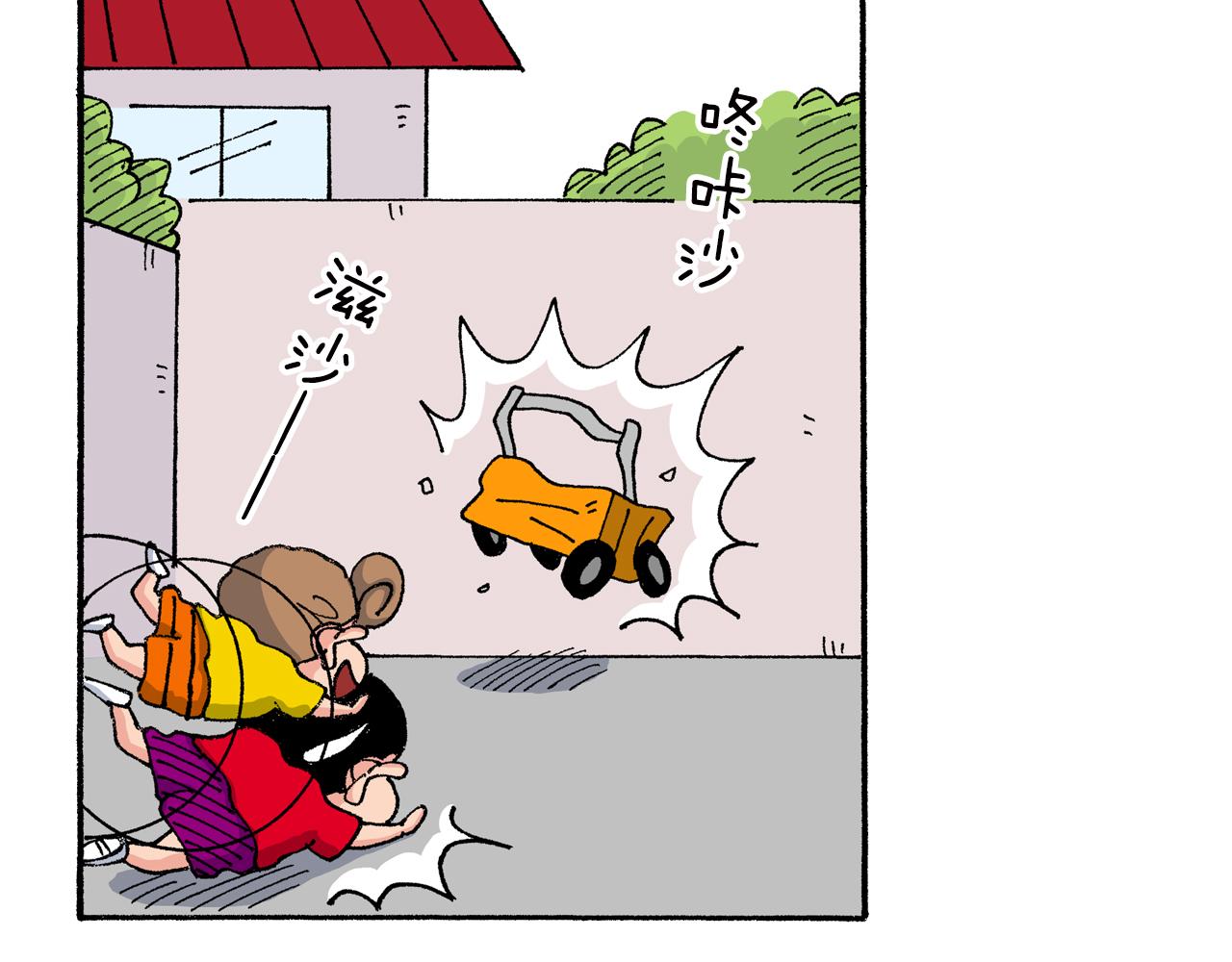 第149话37