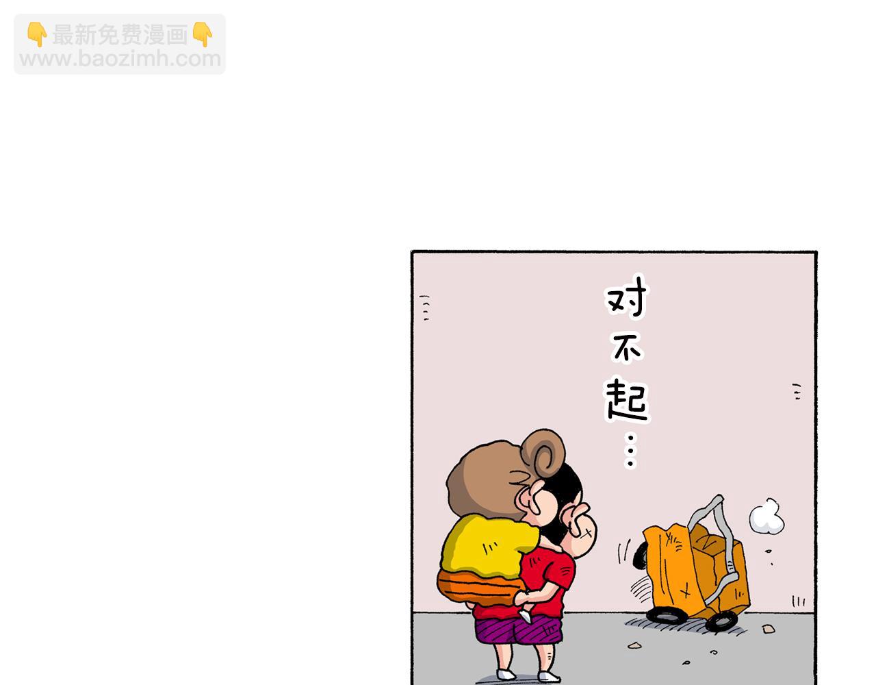 第149话38