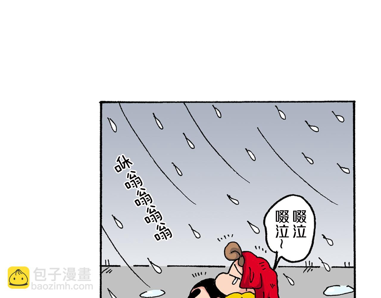 第149话44