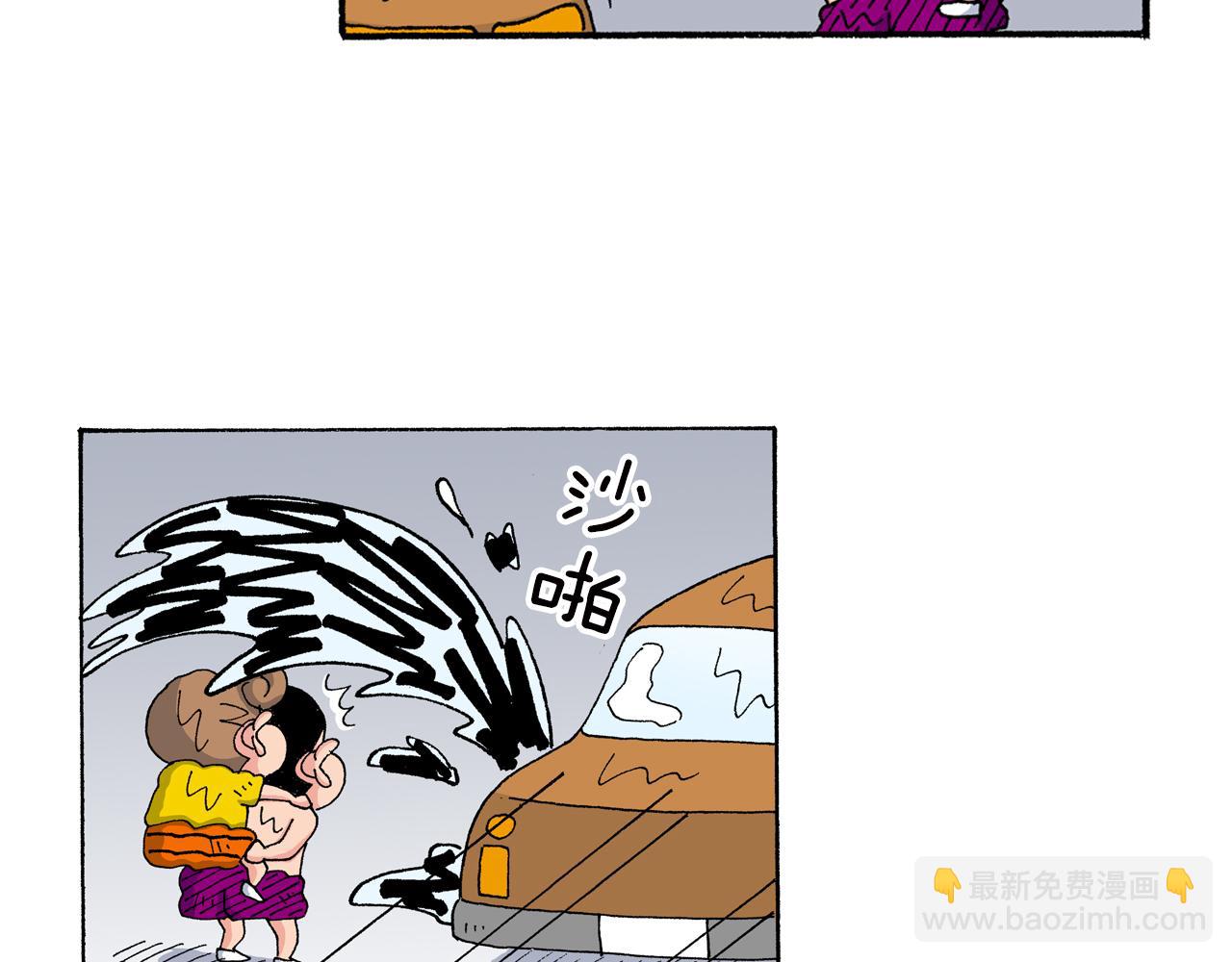 第149话48