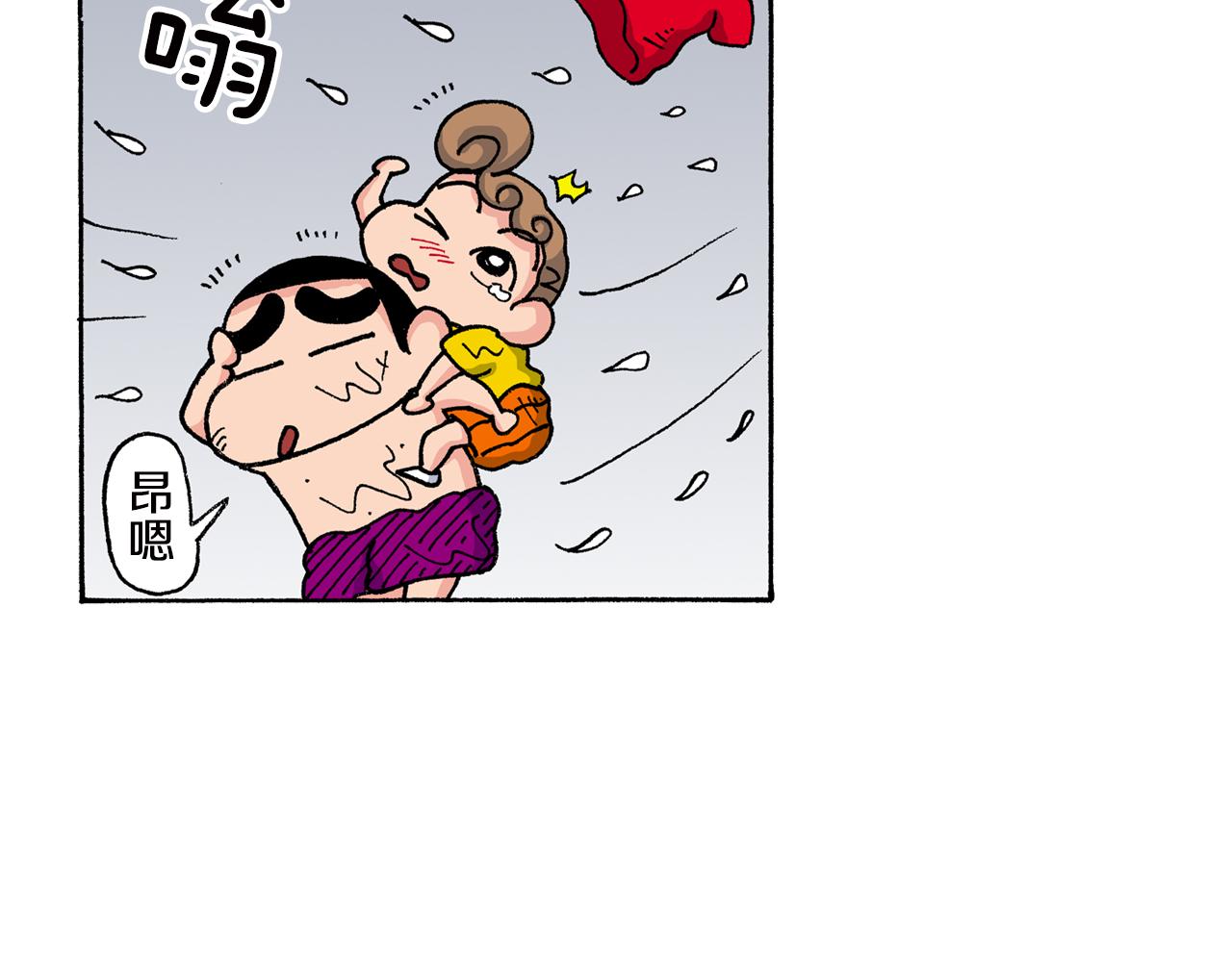 第149话50
