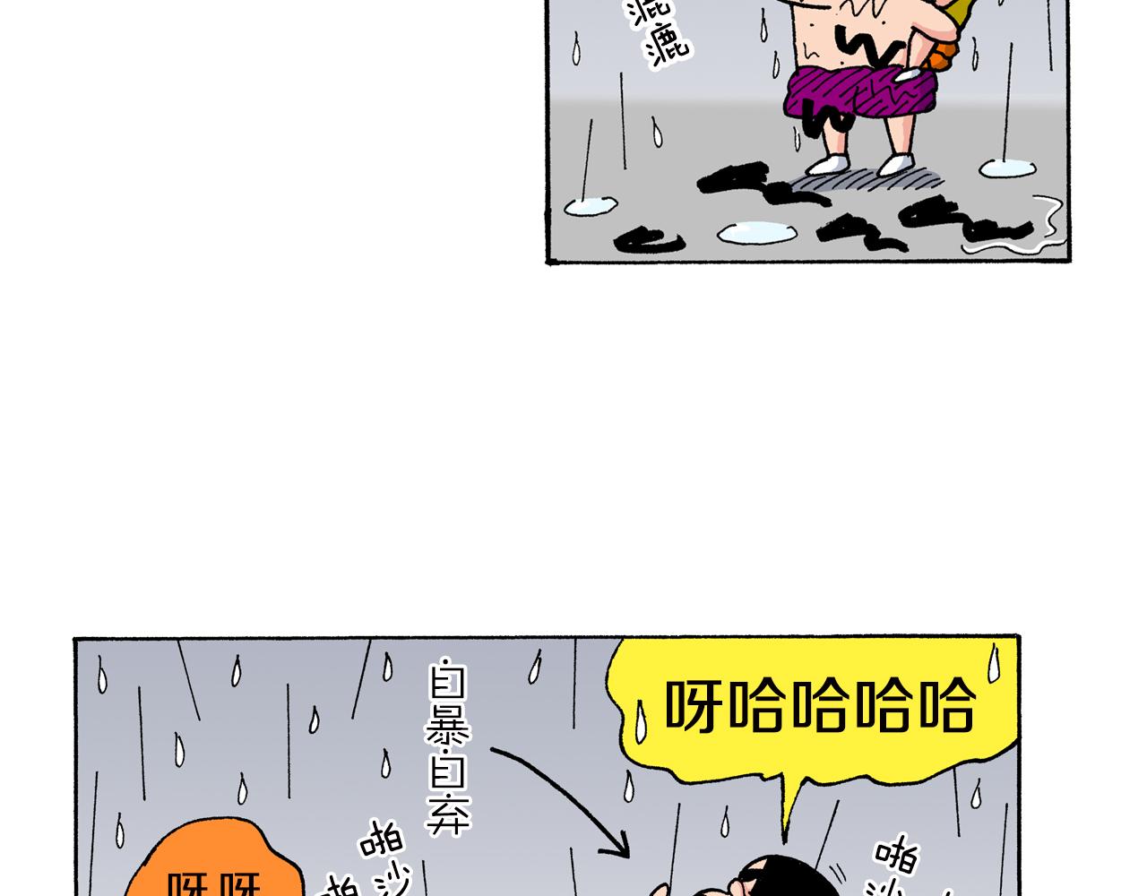 第149话54