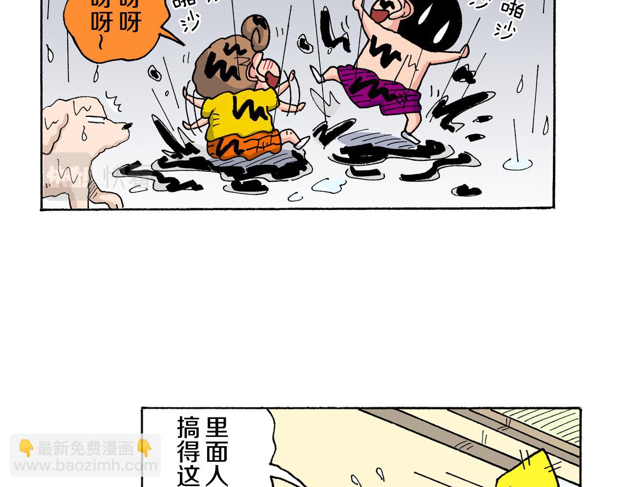 第149话55