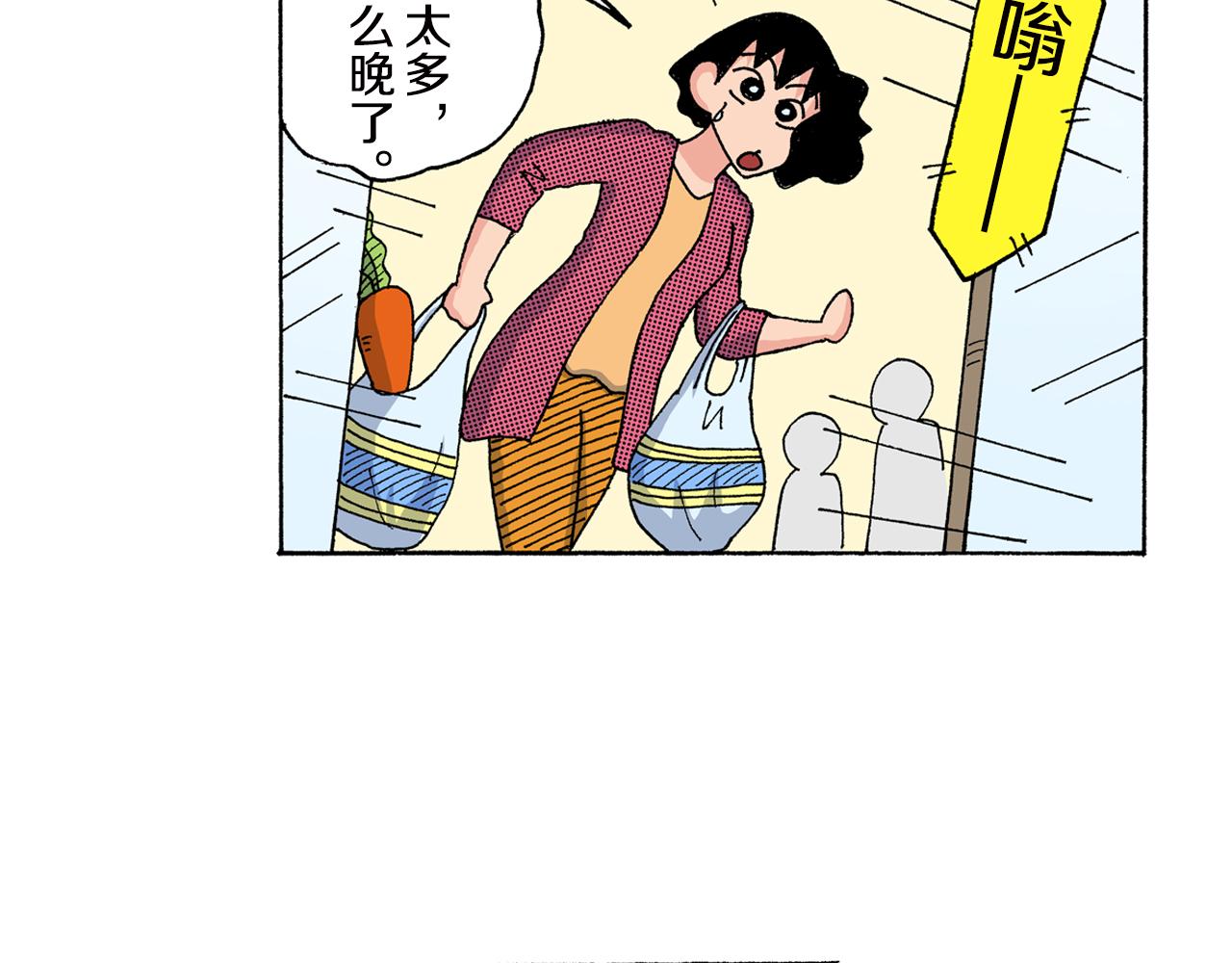 第149话56