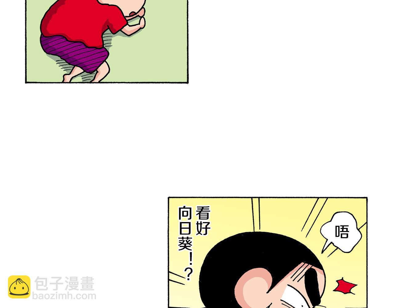 第149话8