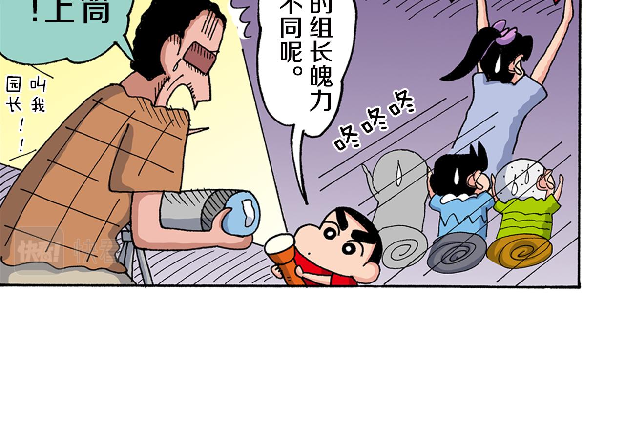 第150话11