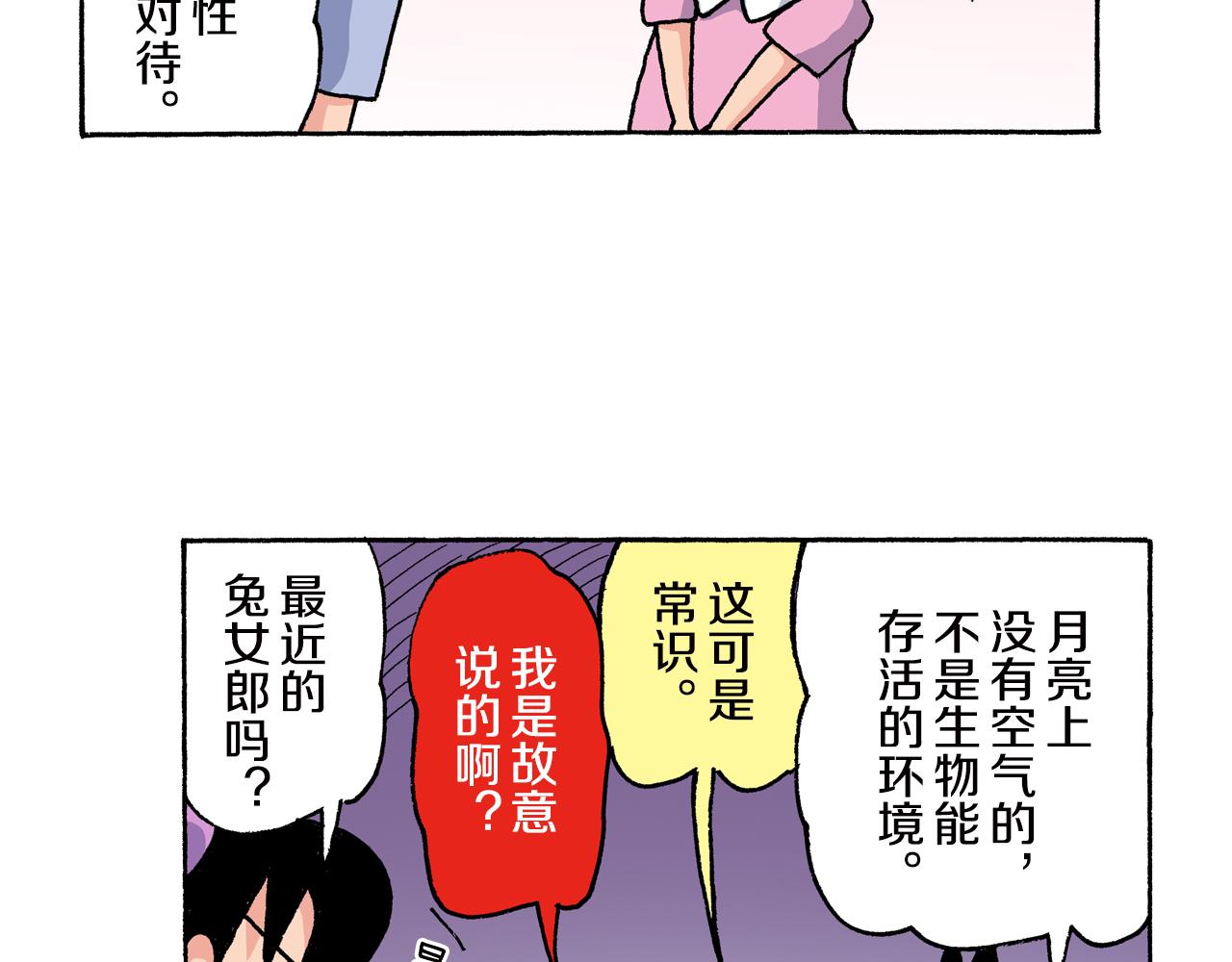 第150话14