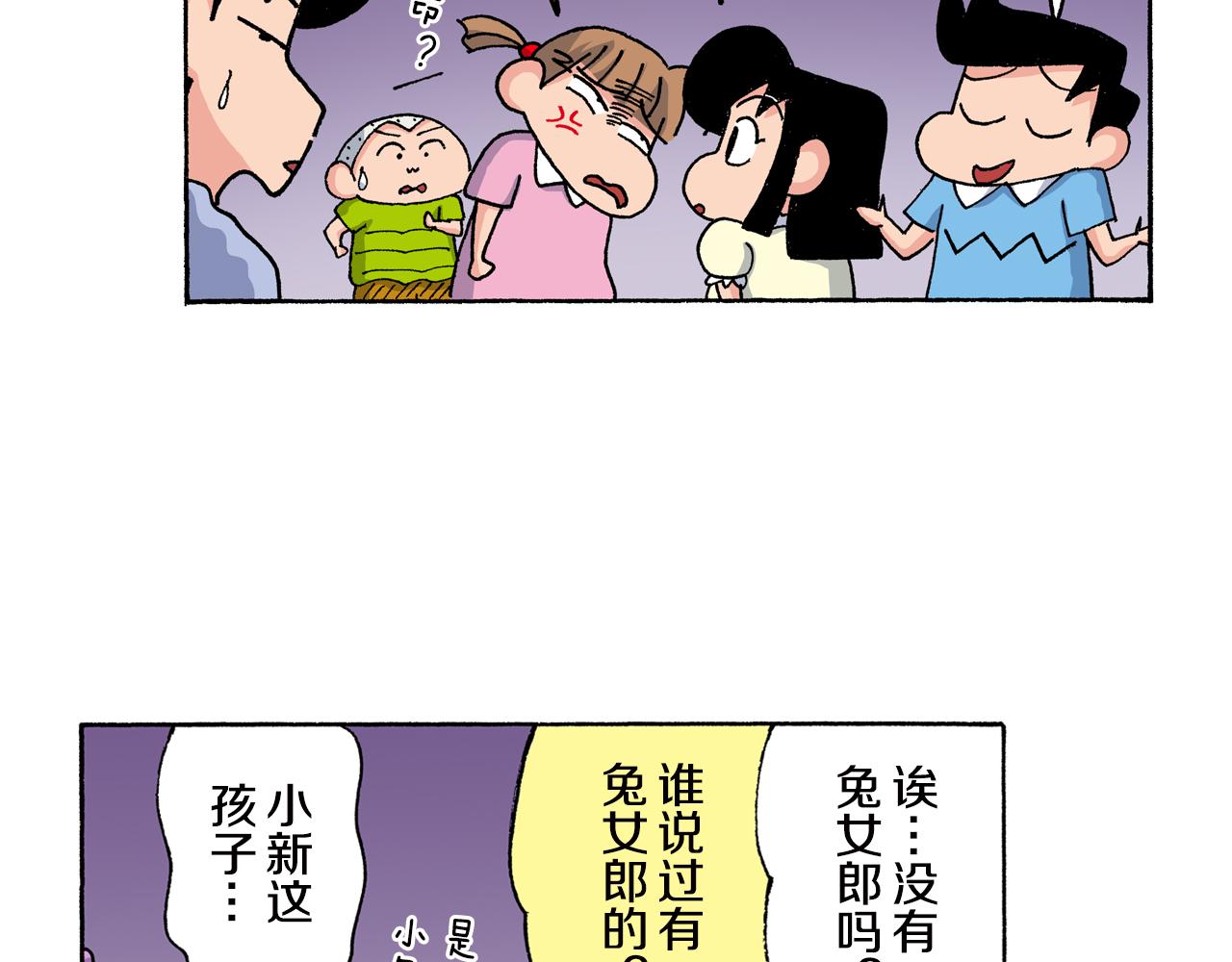 第150话15