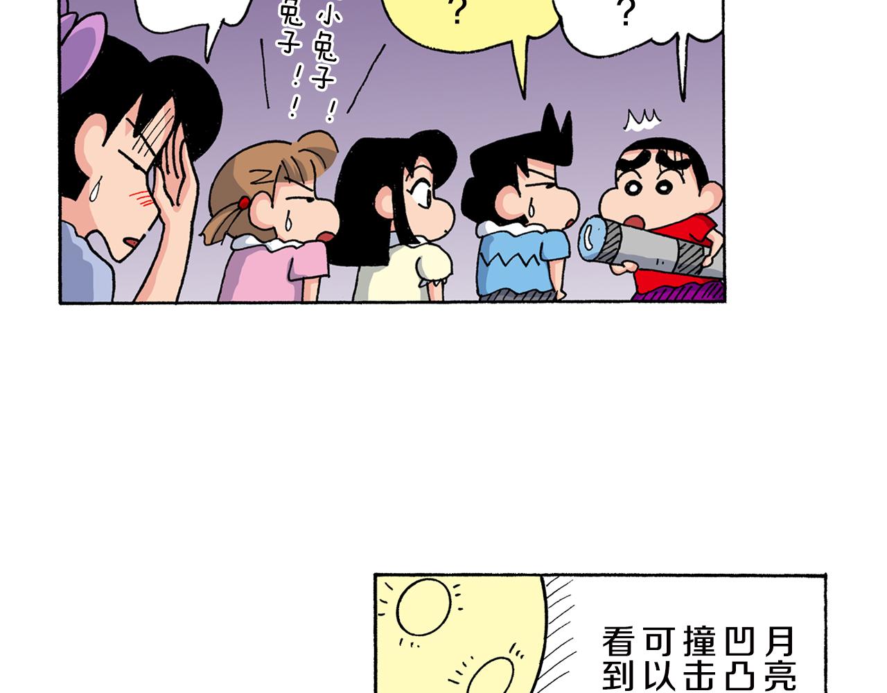 第150话16