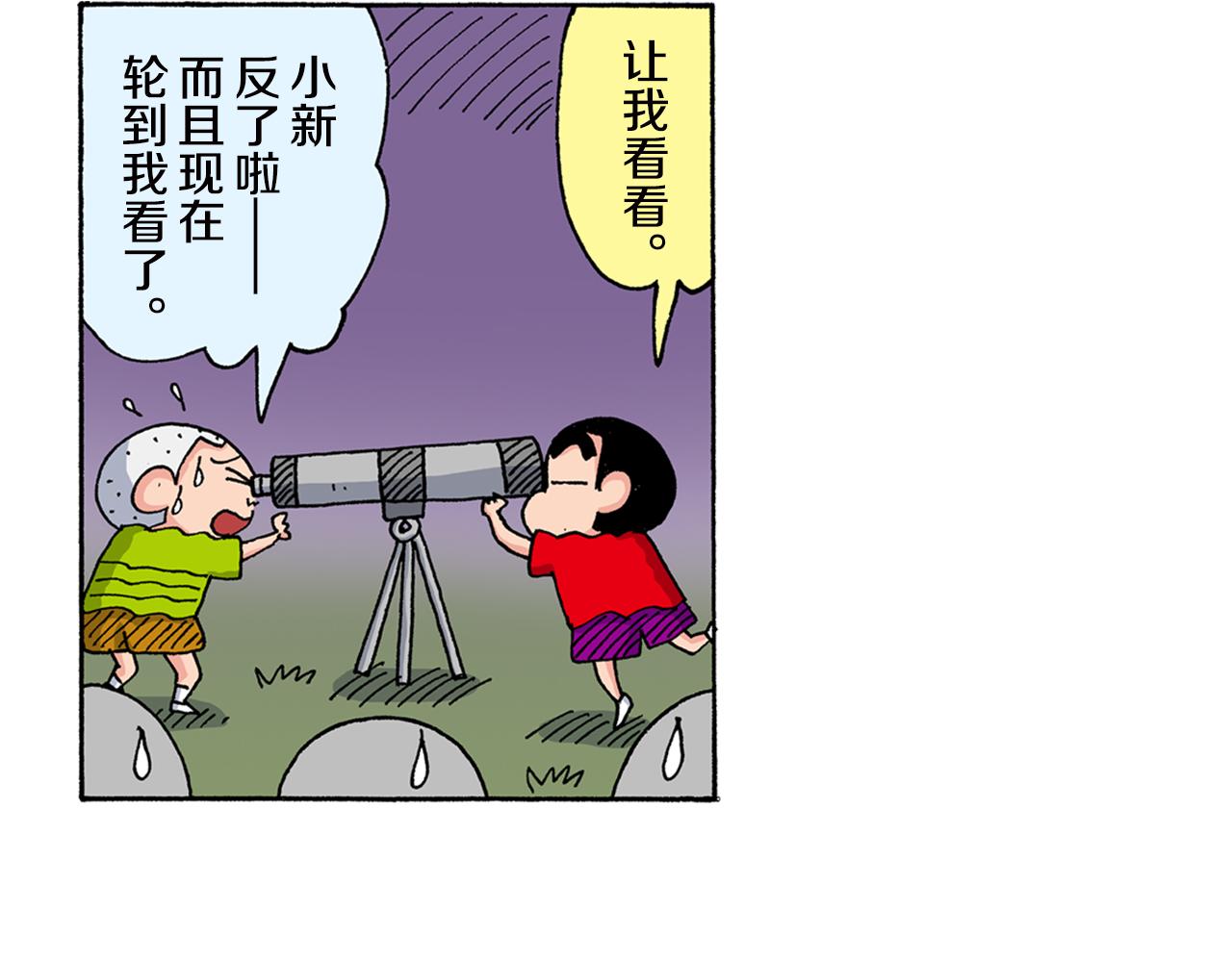 第150话18
