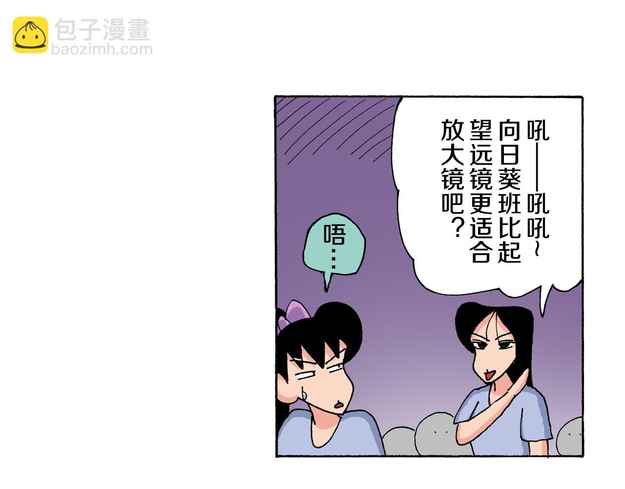 第150话19