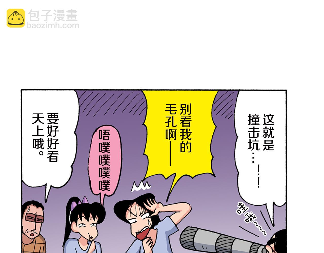 第150话20