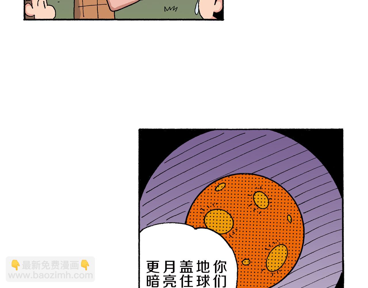 第150话24