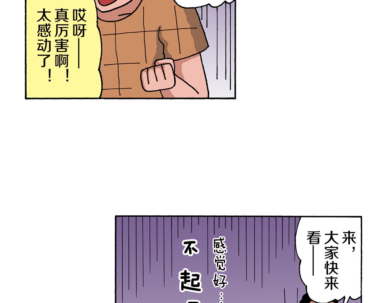 第150话26