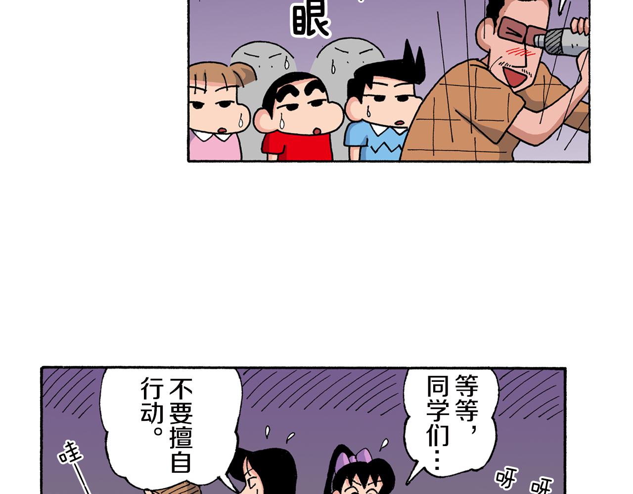 第150话27