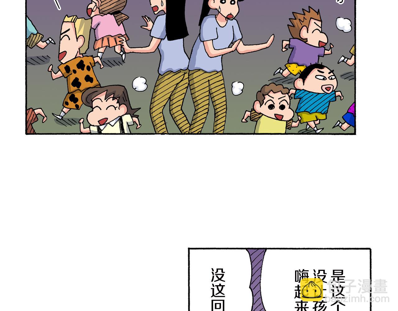 第150话28