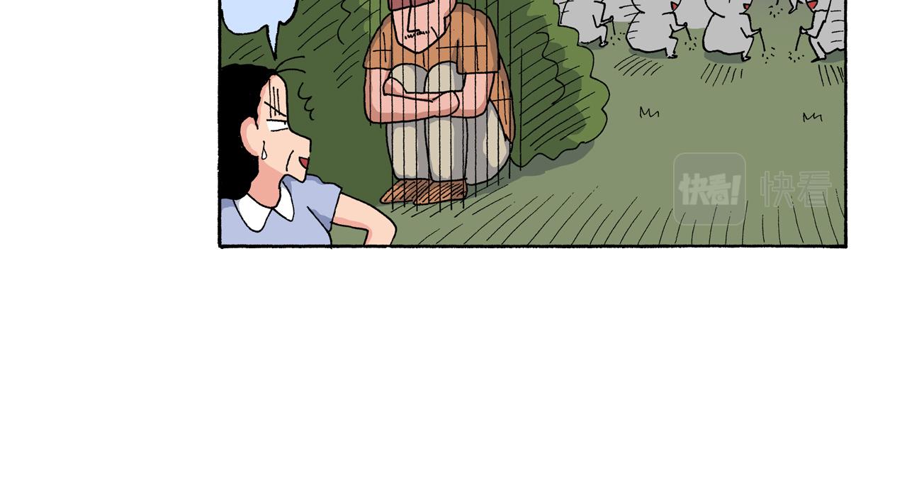 第150话34