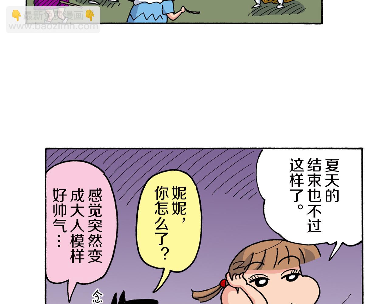 第150话36