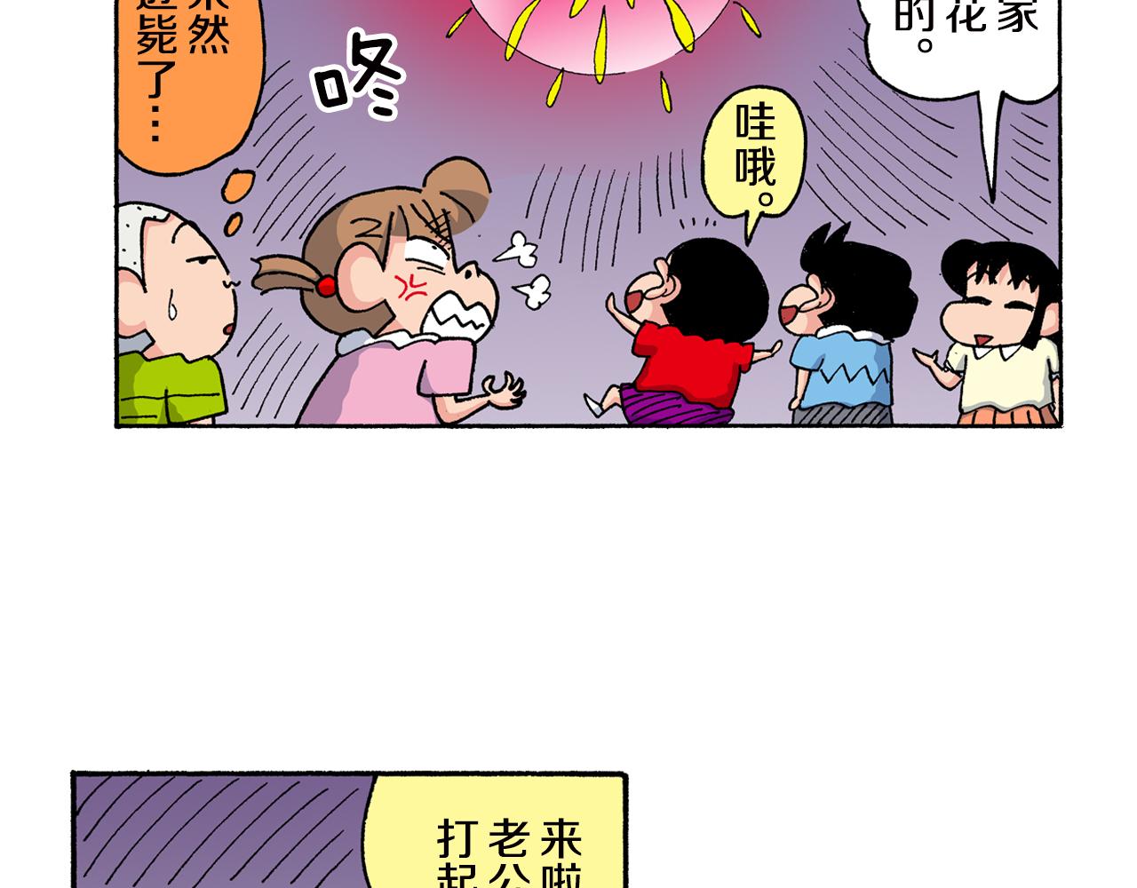 第150话39