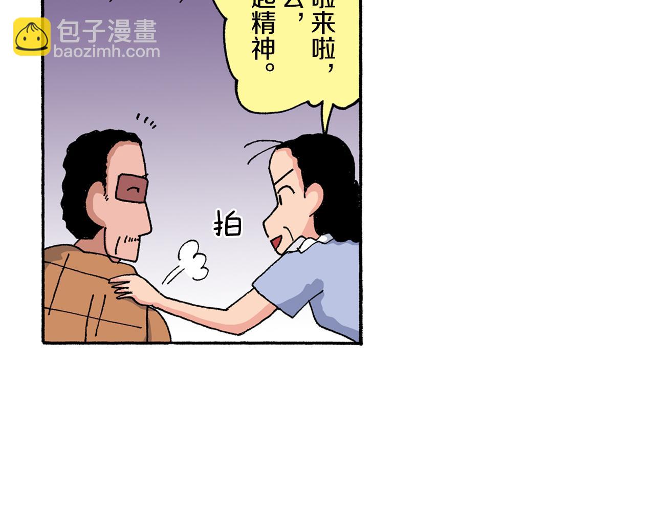 第150话40