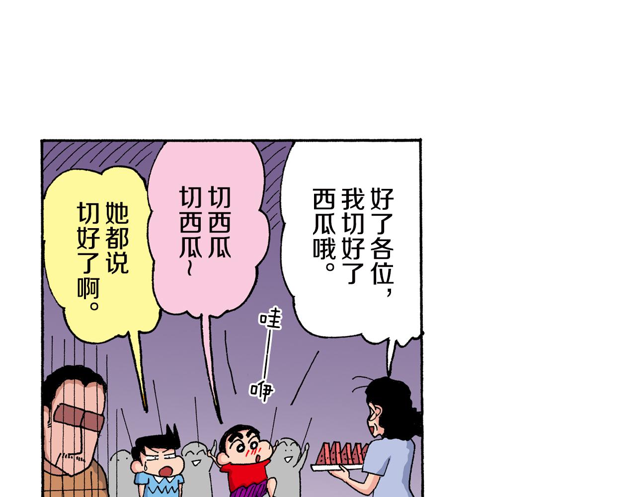 第150话42