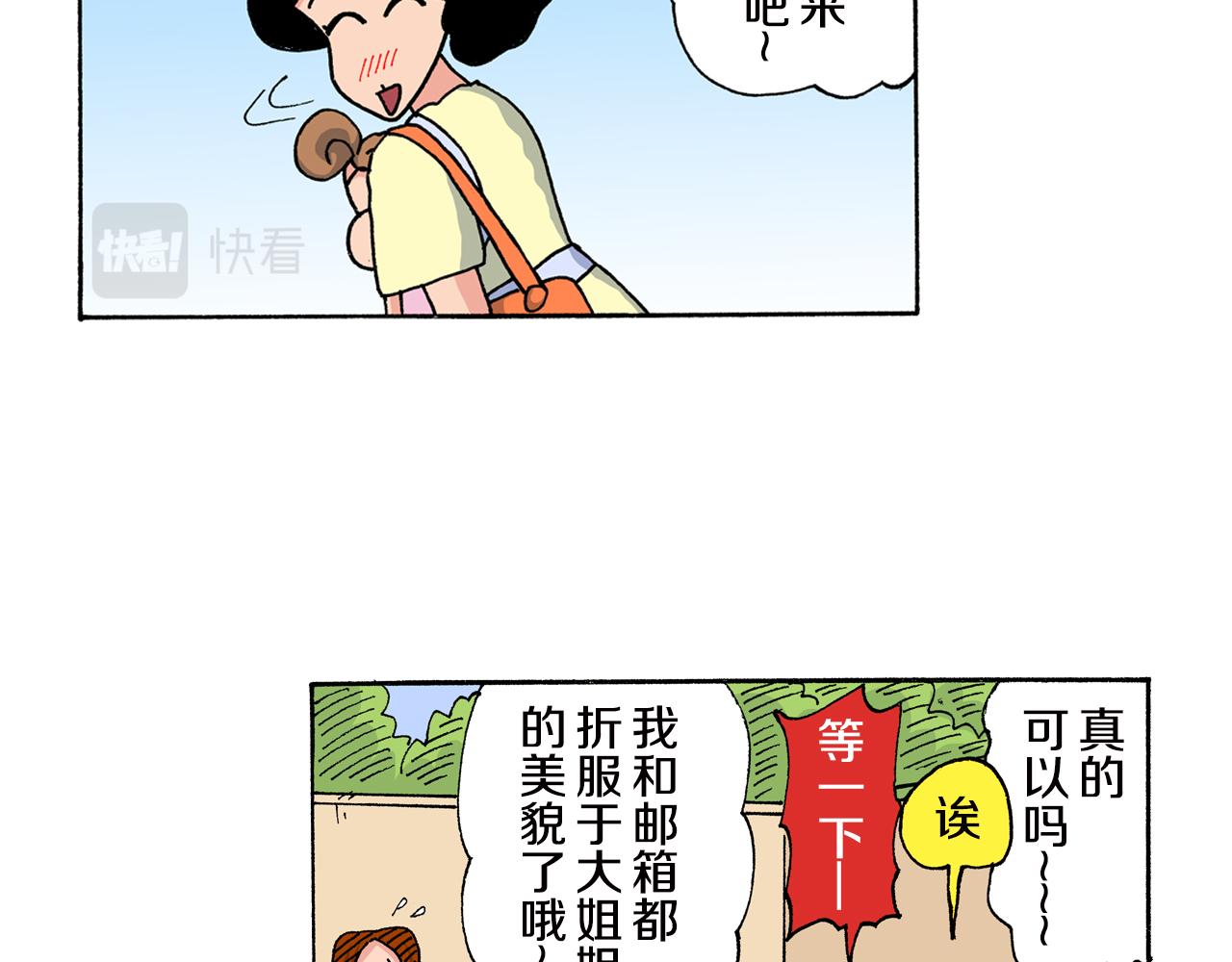 第151话10