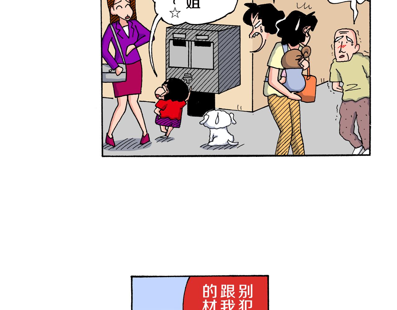 第151话11