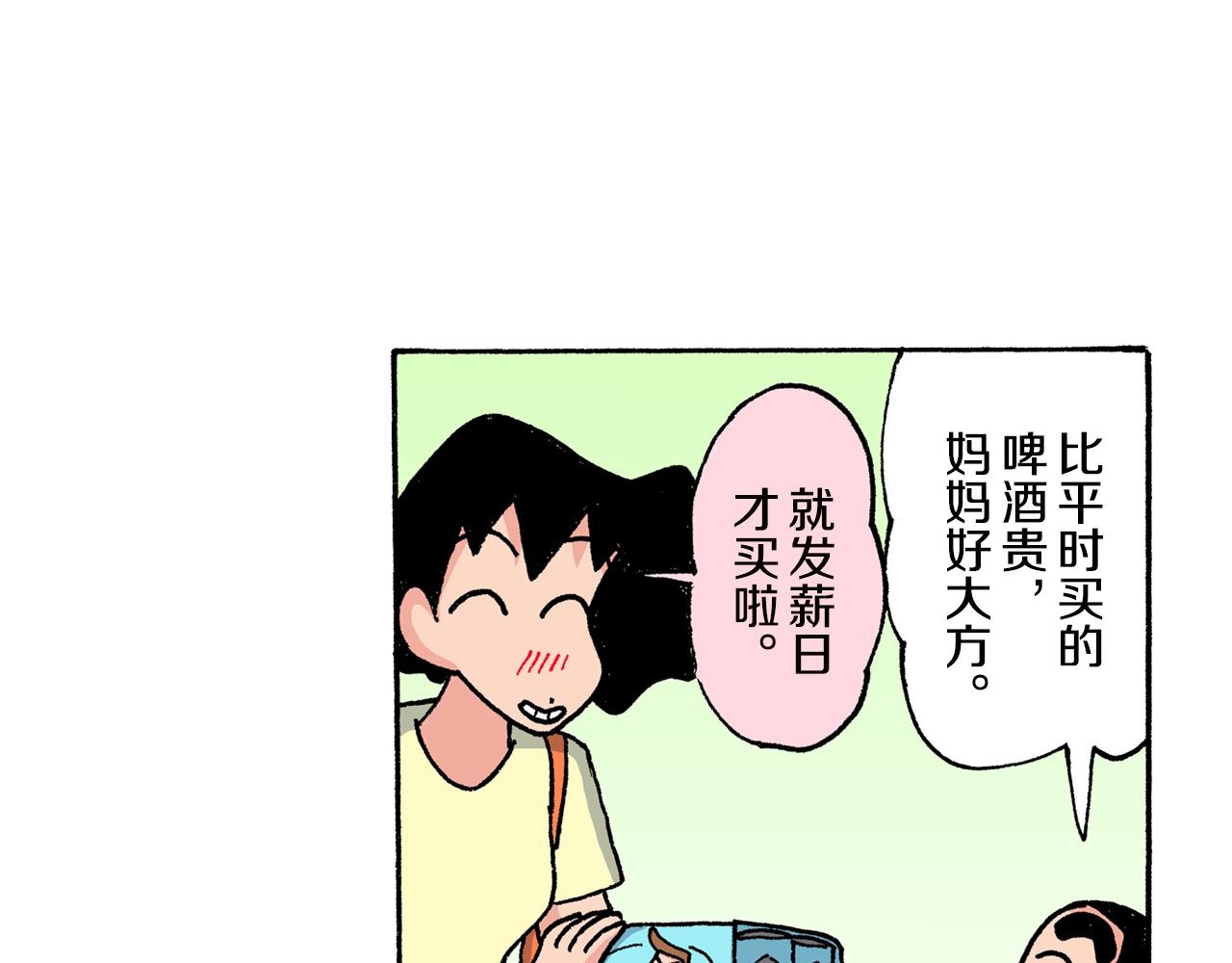 第151话15