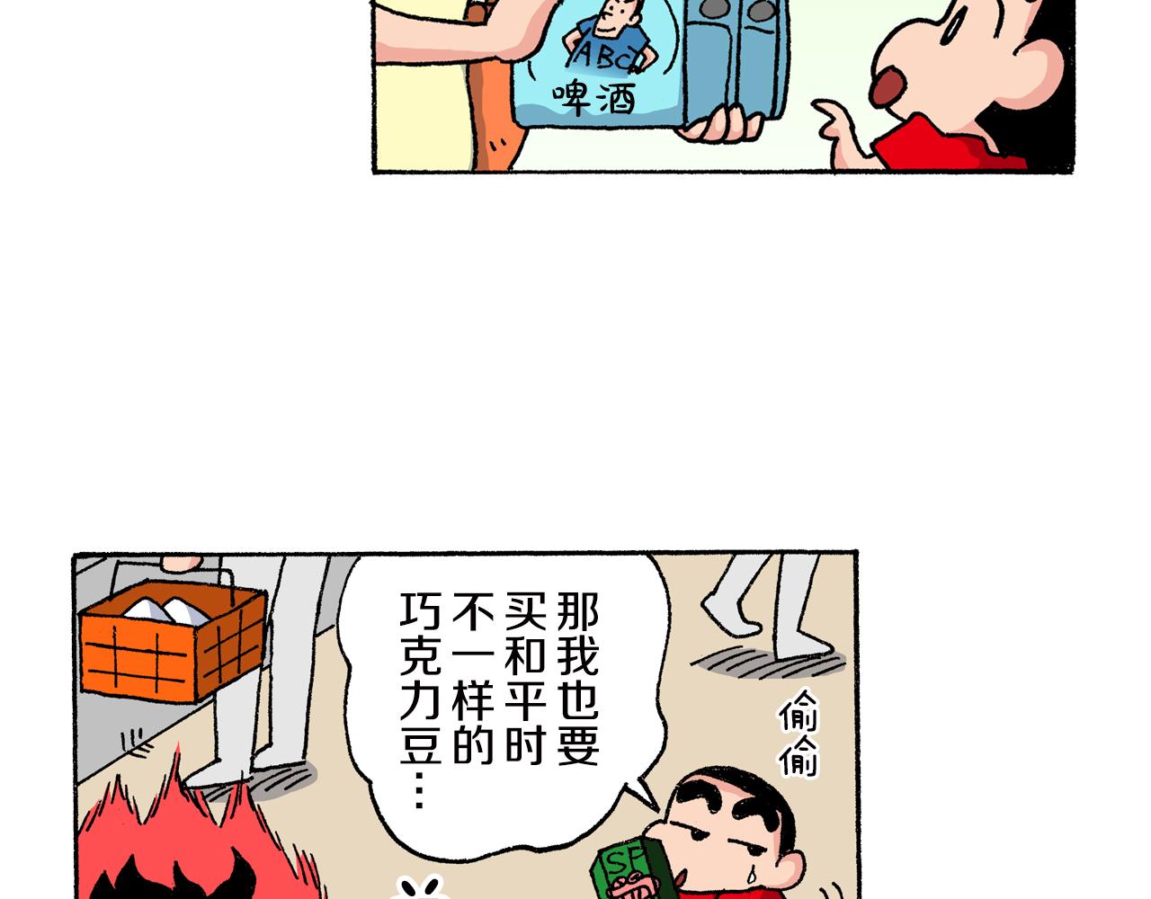 第151话16