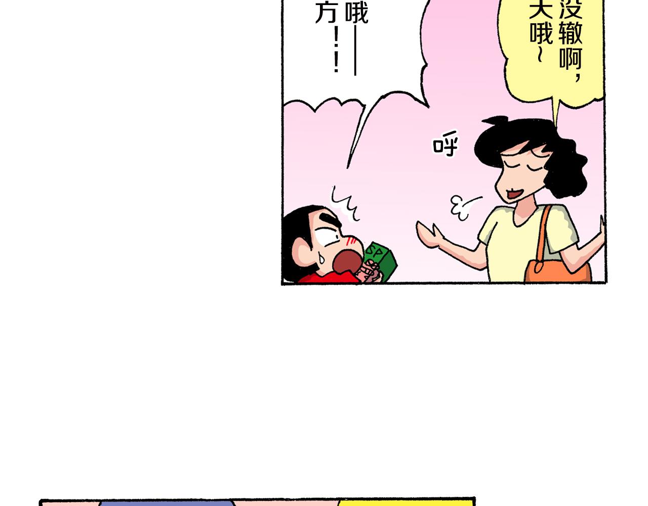 第151话18
