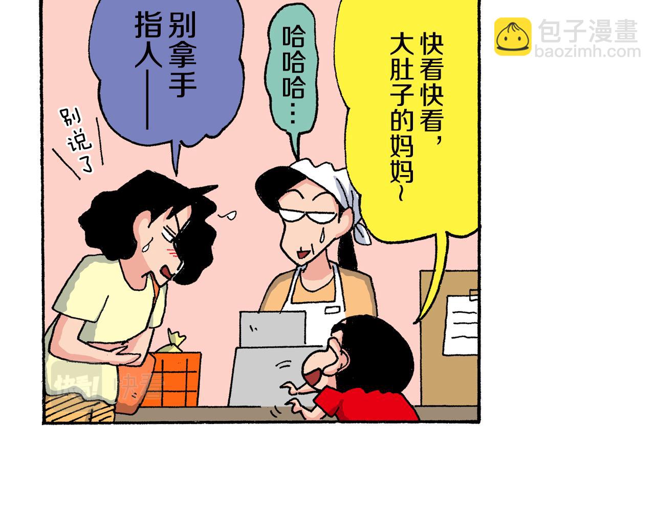 第151话19