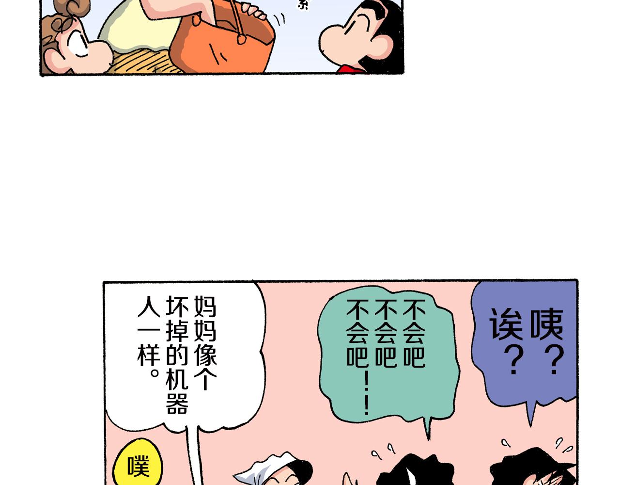 第151话22