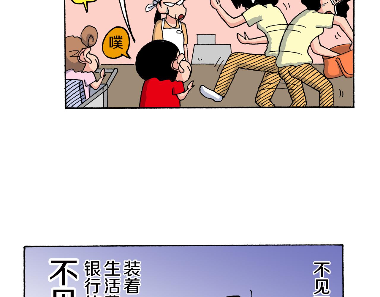 第151话23