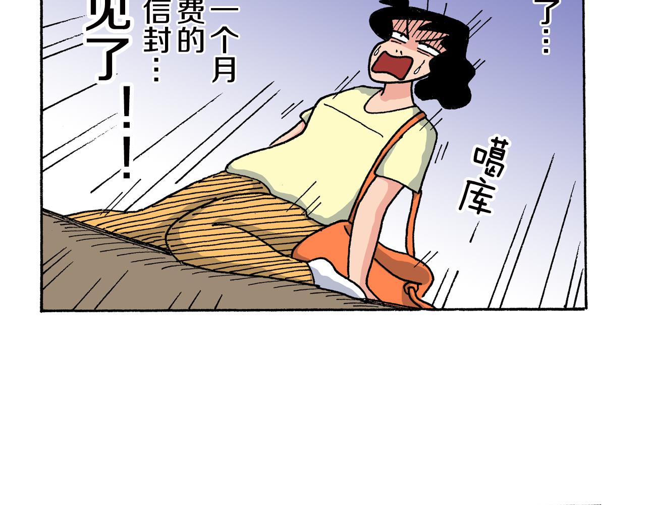 第151话24