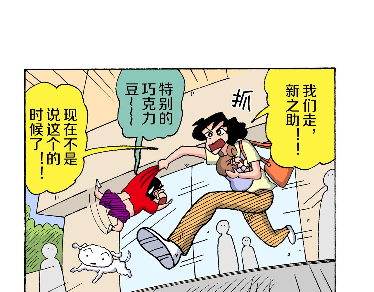 第151话26