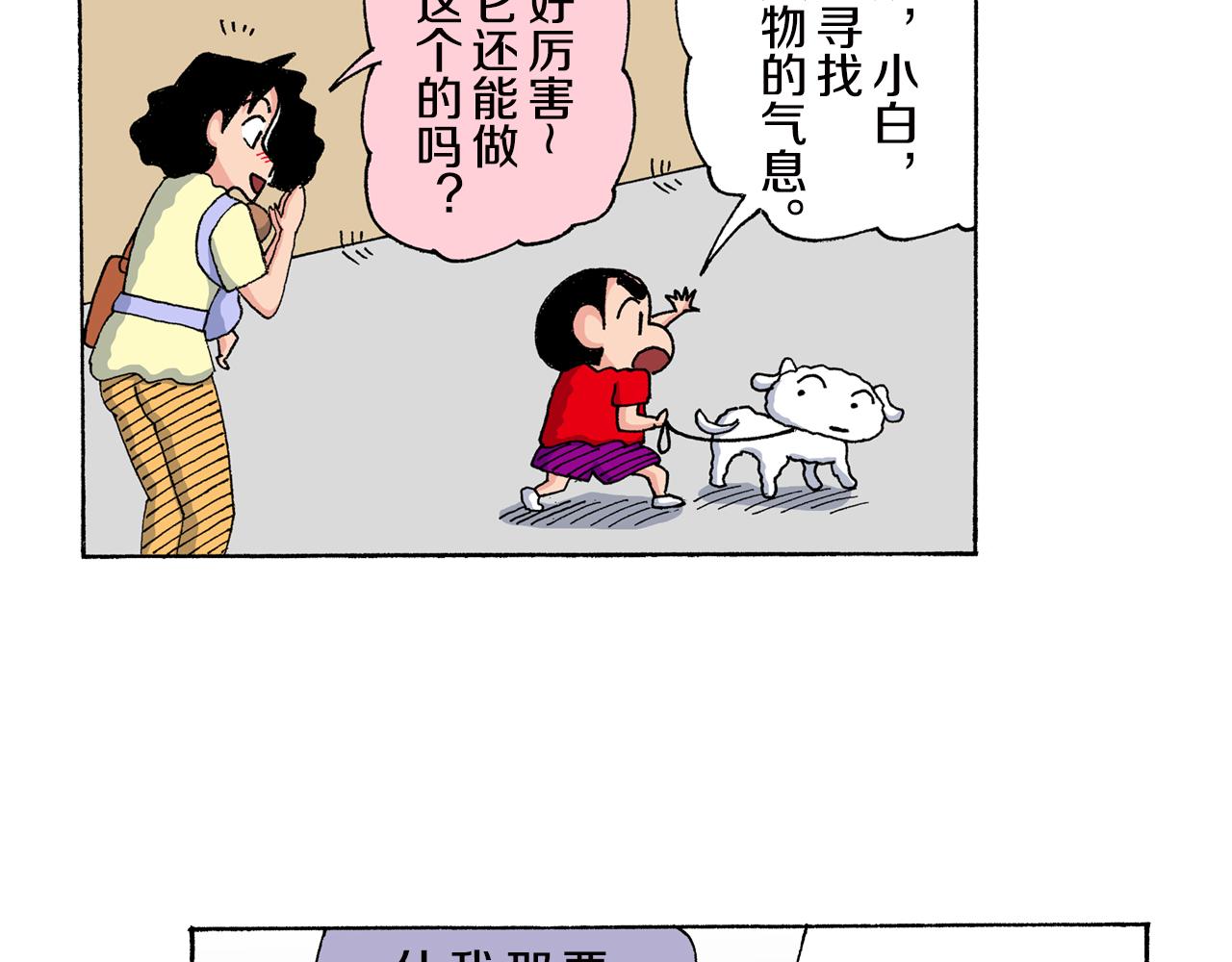 第151话32