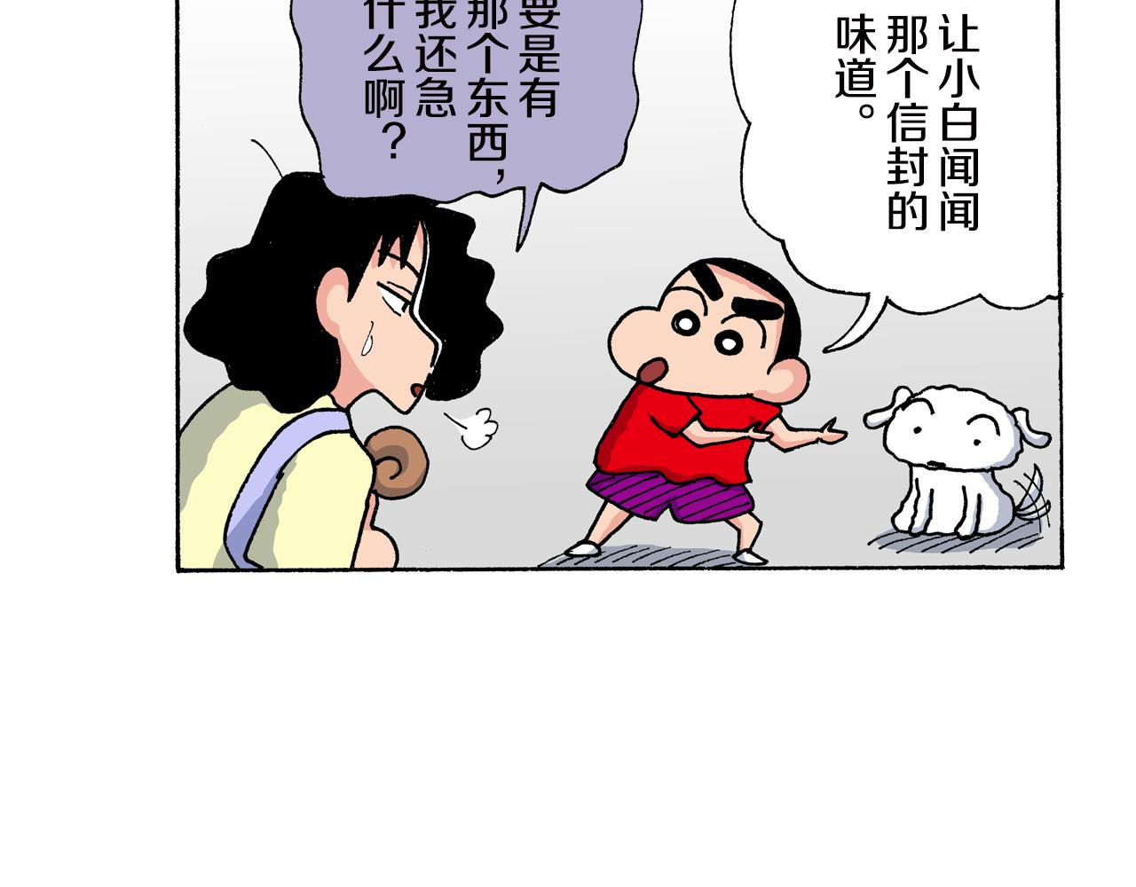 第151话33