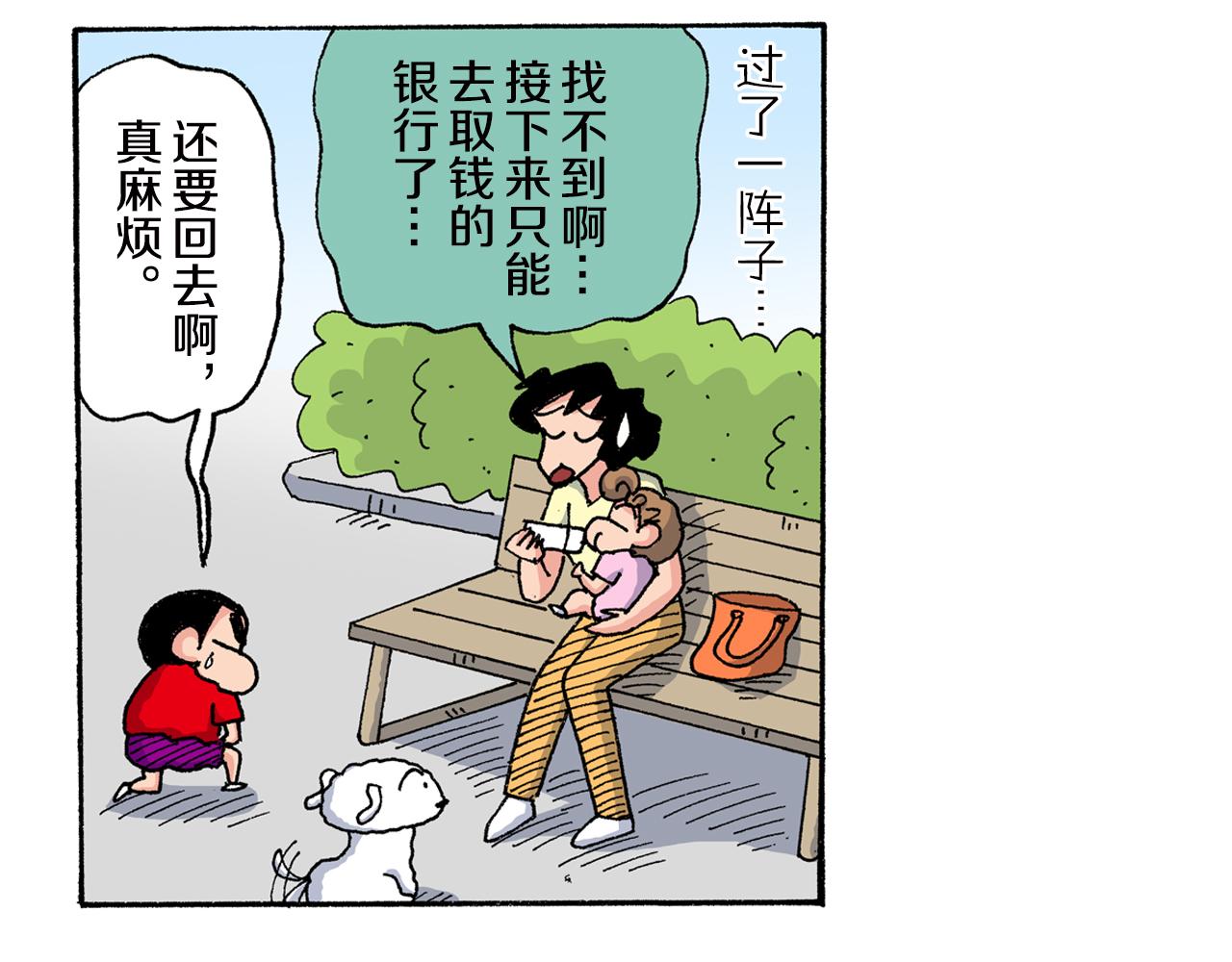 第151话34