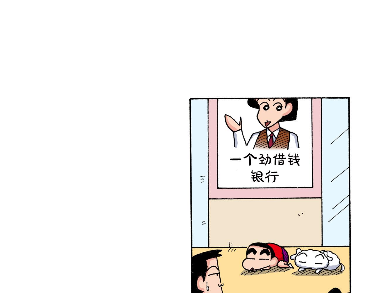第151话35