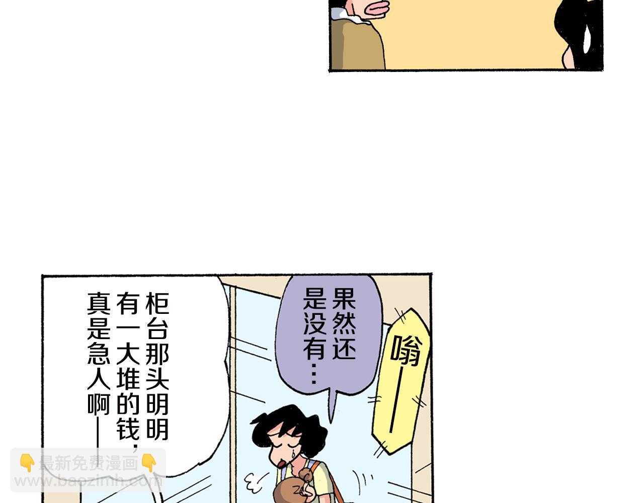 第151话36