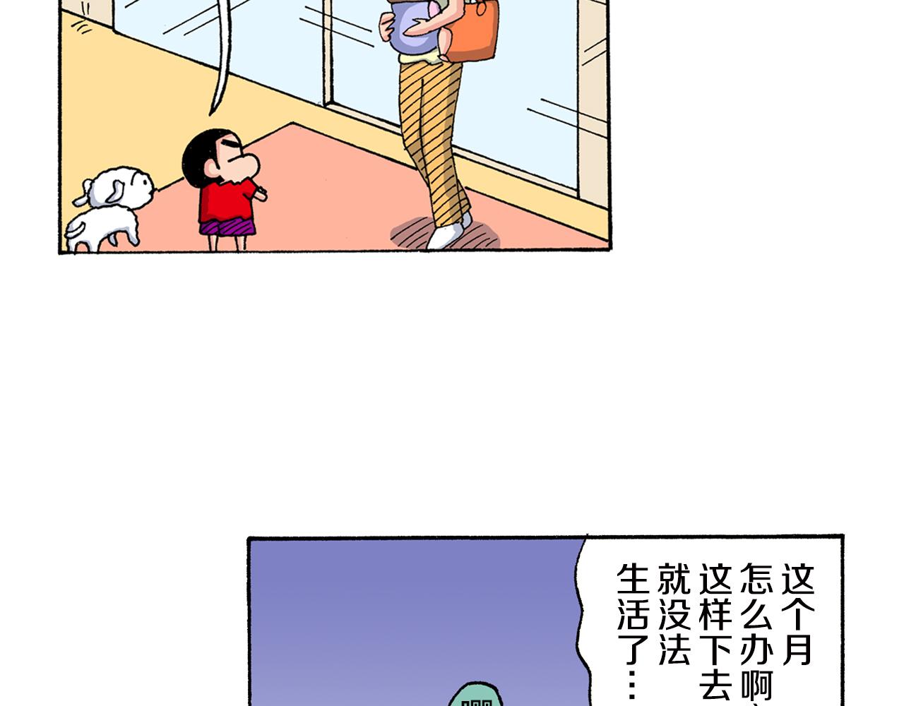 第151话37