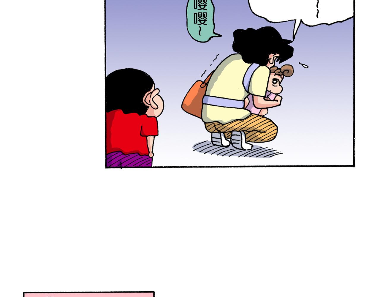 第151话38