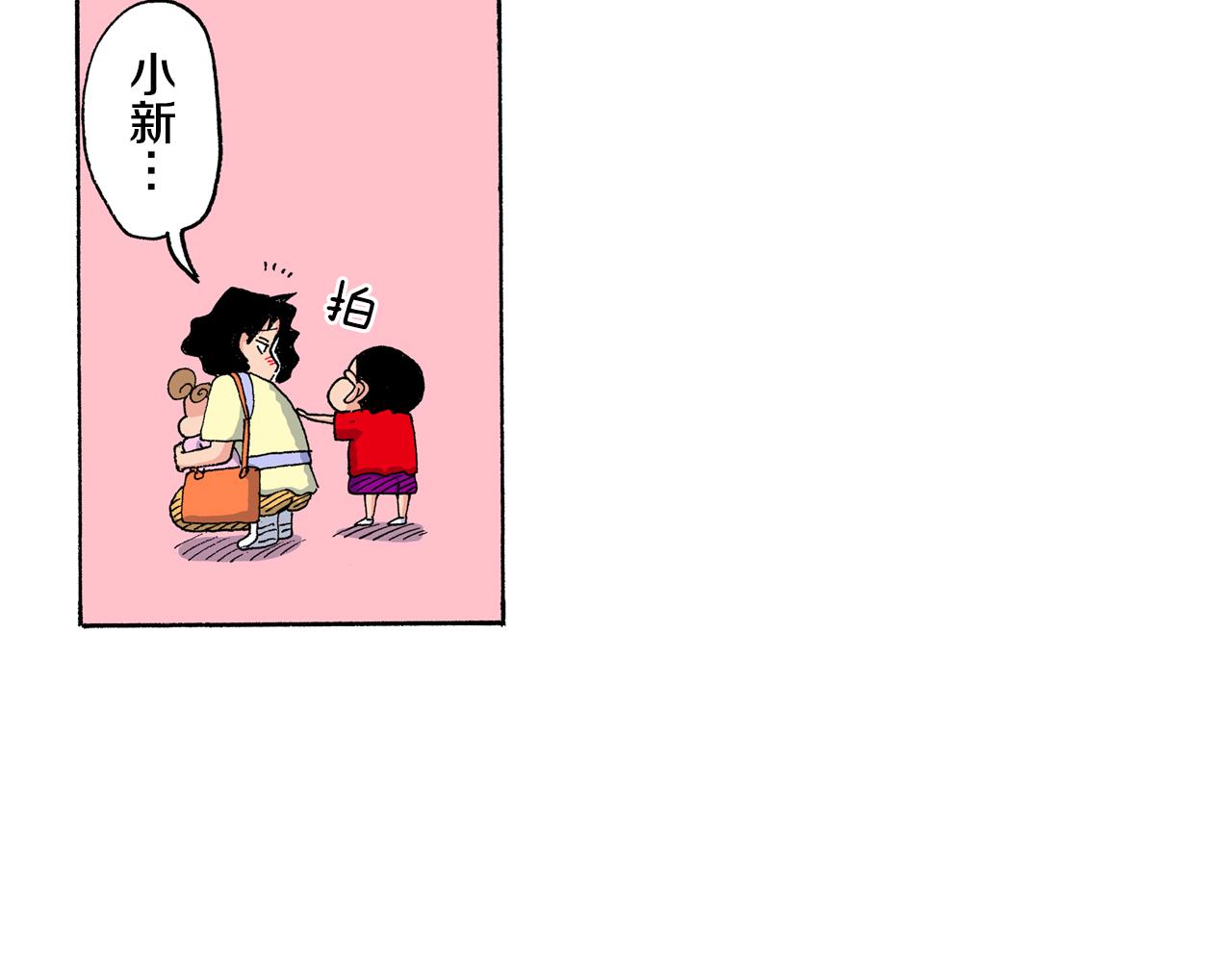 第151话39
